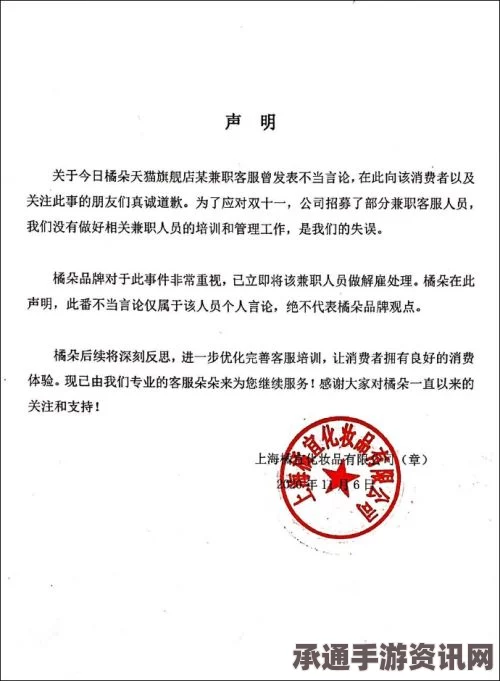 美总统参选人引发争议，禁止穆斯林入境的言论及其应对技巧