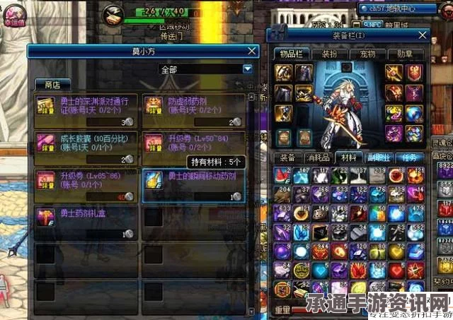 星之海，安祖德罗之塔彩虹海螺27获取攻略及技巧方法详解