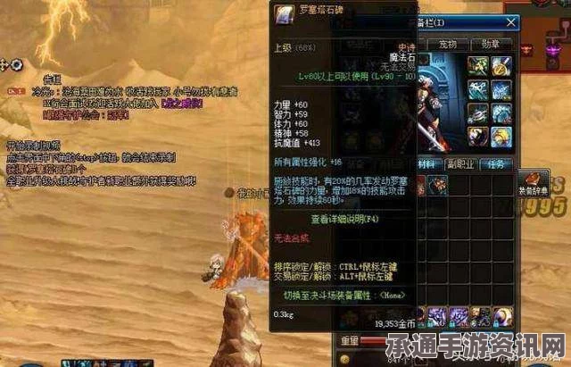 星之海安祖德罗之塔磷酸盐锅盖获取攻略及技巧详解