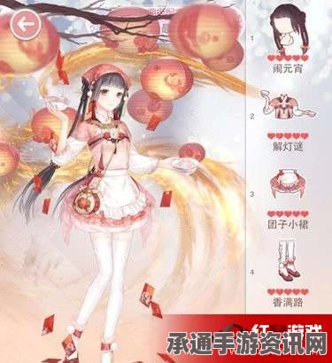 奇迹暖暖笑语盈街套装解析与搭配技巧分享