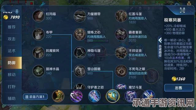 星之海安祖德罗之塔沧海斗篷获取攻略及技巧方法详解