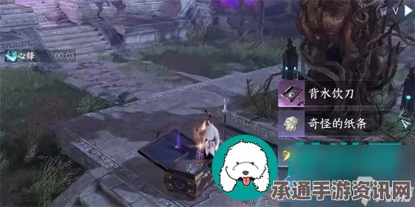 逆水寒手游第七个特质槽位开启攻略及技巧解析