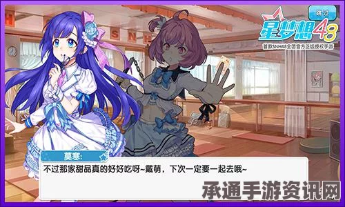 夏目的美丽日记，独角兽少女骑士套装图赏及攻略技巧