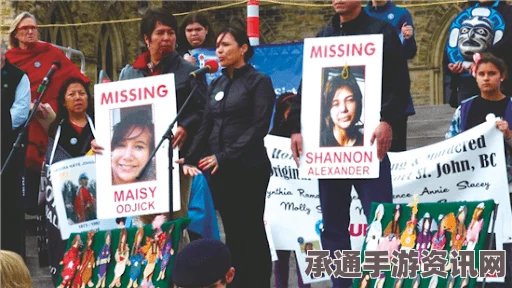 加拿大启动全国性调查，揭露原住民女性失踪及被杀案背后真相的惊人真相探索