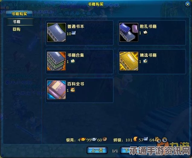 龙之信条2，美杜莎头获取全攻略——解锁技巧与实用指南