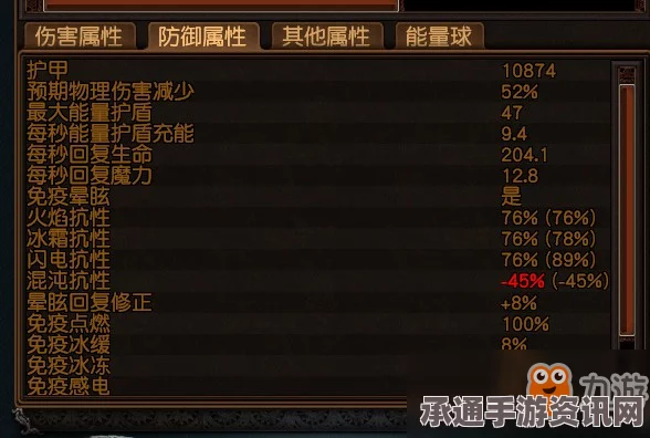 龙之信条2美杜莎头获取攻略，解锁技巧与实用方法