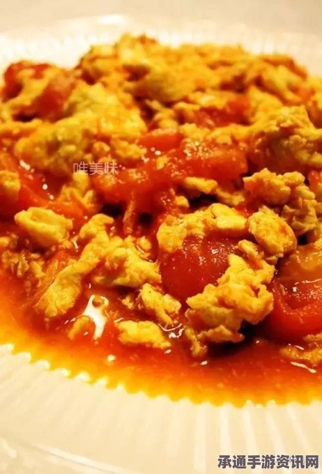 牧野之歌下的白银番茄炒鸡蛋，技巧与材料详解