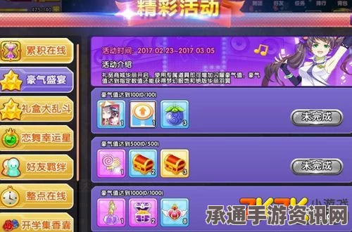 情人节狂欢来袭！精灵宝可梦GO捕捉奖励翻倍活动攻略与技巧解析