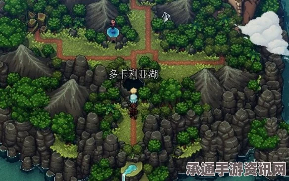 星之海游戏攻略，多卡利亚湖底的蓝宝石锭获取技巧详解