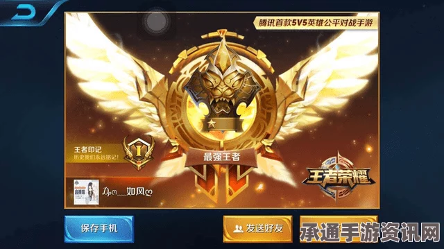 王者荣耀诸葛亮，从钻石到黄金的技巧攻略，你能感受到我的智慧吗？