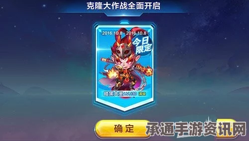 天天酷跑暗黑大圣满级体验与情人节礼包获取攻略，技巧方法大解析