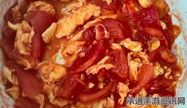 牧野之歌中的美味秘诀，番茄炒鸡蛋的技巧与材料深度解析