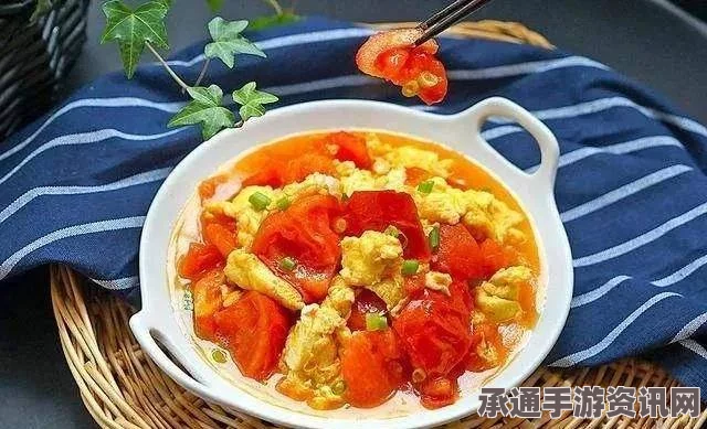 牧野之歌下的美味秘诀，番茄炒鸡蛋的技巧与材料解析