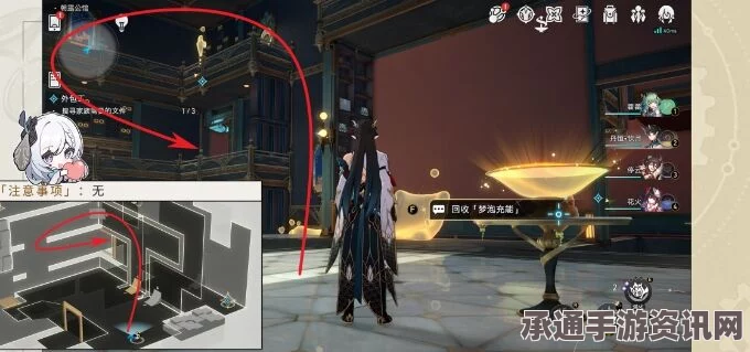 崩坏星穹铁道2.1版本，外包工任务指南与工业化成就攻略详解