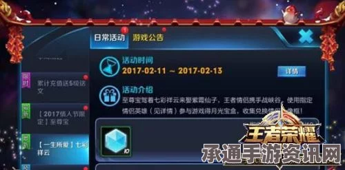 王者荣耀月光宝盒指定英雄CP及技巧方法详解