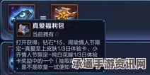 王者荣耀月光宝盒指定英雄CP及技巧方法详解