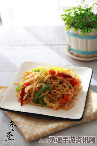 牧野之歌，黄金素食炒面制作详解与技巧分享