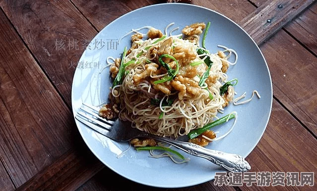牧野之歌黄金素食炒面的制作材料及技巧详解