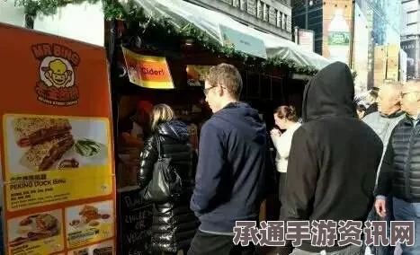 纽约时代广场煎饼达人，揭秘技艺背后的故事与语言魅力