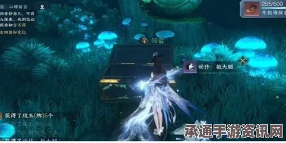 逆水寒手游，点穴闭脉上下卷的获取方法与技巧