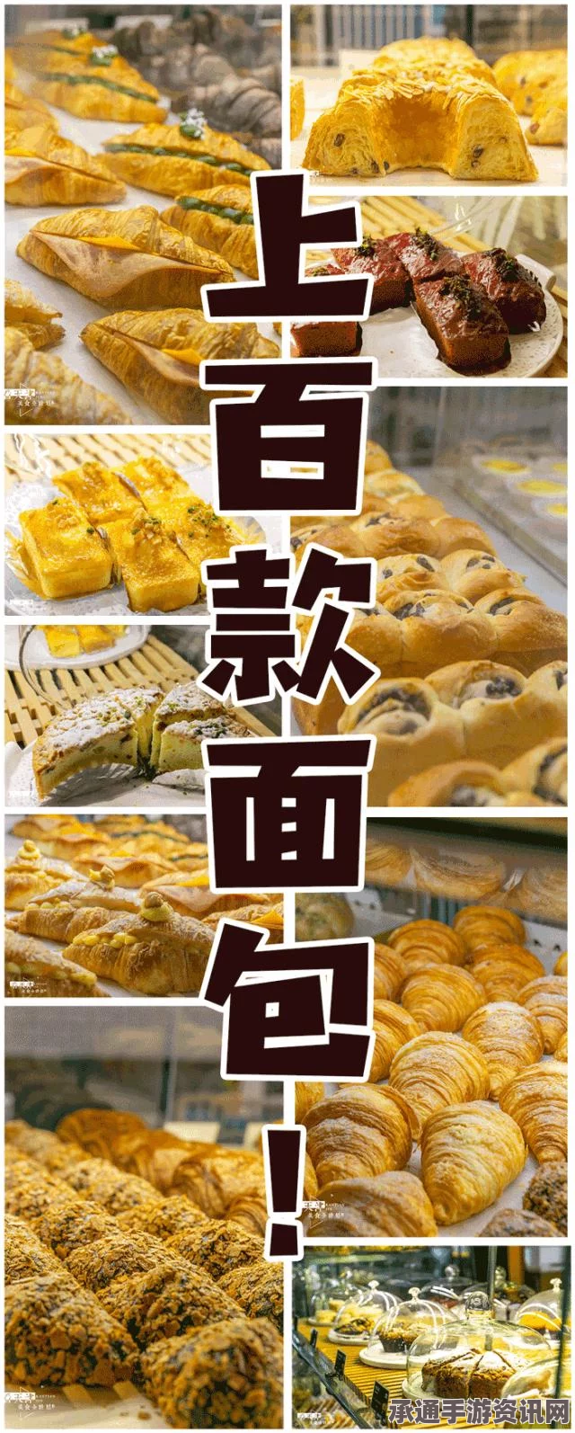 龙之信条2，被封闭的钻研任务攻略详解及技巧方法探讨