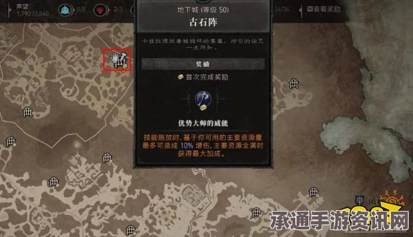 暗黑破坏神4势大师的威能深度解析，应用与技巧指南