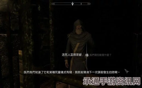 上古卷轴5，天际 冰上之血任务图文全攻略，技巧方法与实用指南