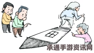 悲剧背后的反思，91岁老太与邻居玩激情游戏引发的悲剧及应对之策
