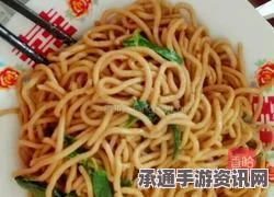 牧野之歌素食炒面的制作材料及技巧详解