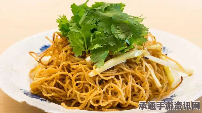 牧野之歌，黄金什锦炒面的制作秘诀及材料清单详解