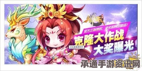 天天酷跑金元年兽搭配攻略，爆分搭配技巧深度解析