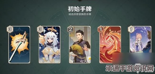 原神4.5版本七圣召唤卡组攻略，策略与技巧详解，推荐最强组合搭配