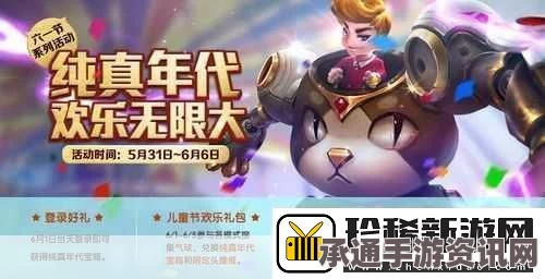 王者荣耀乐翻天，钥匙获取攻略与实用技巧全解析