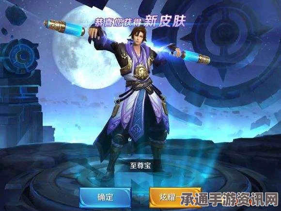王者荣耀，月光宝盒获取攻略及日常获取数量解析