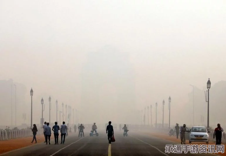 全球污染最严重城市排名背后的真相，北京与印度的空气质量对比及应对技巧