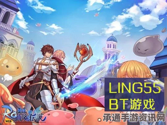 仙境传说RO手游隐藏任务攻略，技巧与方法详解