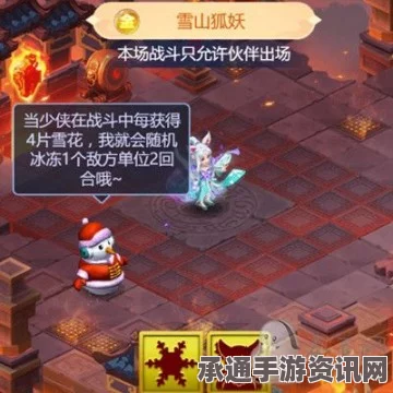梦幻西游网页版奇幻变身攻略详解，技巧方法与通关秘籍