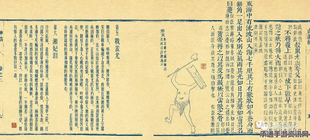 王者荣耀盘古经纬探寻者皮肤获取攻略与介绍