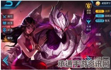 王者荣耀刘邦吸血伯爵皮肤上线时间预测与攻略技巧深度解析