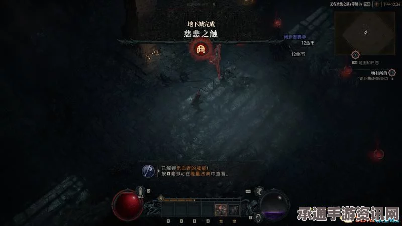 暗黑破坏神4，蛇怪之杖深度解析与实战技巧分享