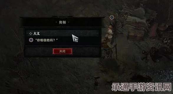 暗黑破坏神4枢轴导体效果深度解析与技巧方法探讨