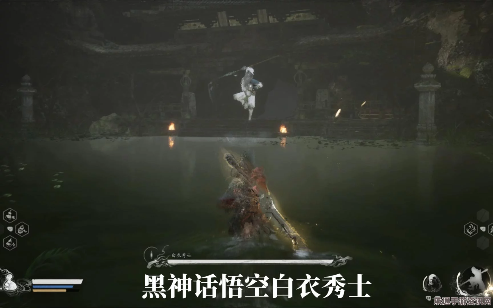 黑神话，悟空BOSS白衣秀士的挑战与攻略—技巧打法详解