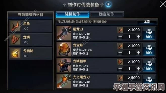 牧野之歌白银流沙包的制作材料及技巧详解