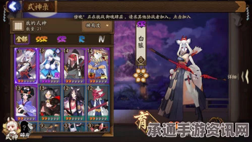 阴阳师元宵特惠引发争议，60元买5个R卡，如何理智应对游戏内购策略？
