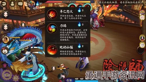 阴阳师元宵特惠引发争议，60元买5个R卡，如何理智应对游戏内购策略？