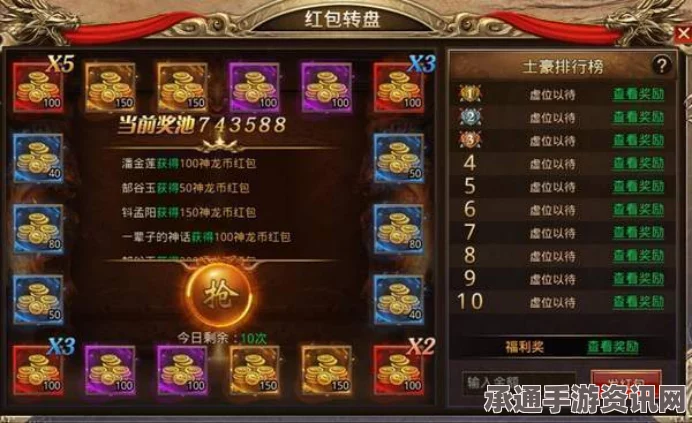 牧野之歌黄金流沙包的制作秘诀与材料详解
