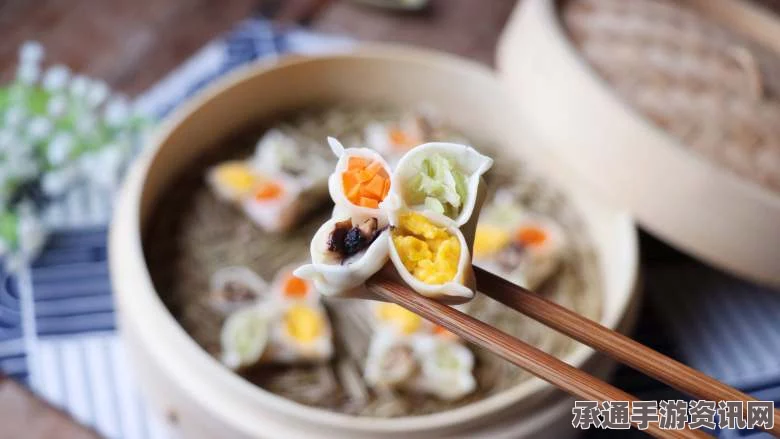 牧野之歌，黄金四喜蒸饺制作全攻略与材料清单揭秘