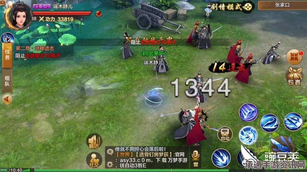 射雕手游顶级输出阵容搭配指南与实战技巧详解