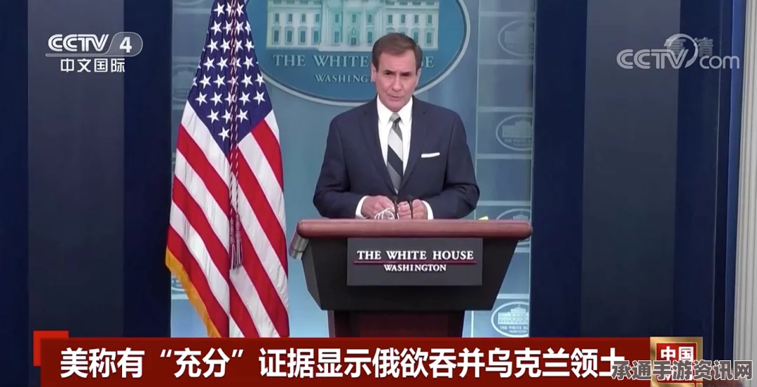 拜登政府策略揭秘，美国向乌克兰提供经济援助背后的意义与策略深度解读，援助金额达1.9亿美元
