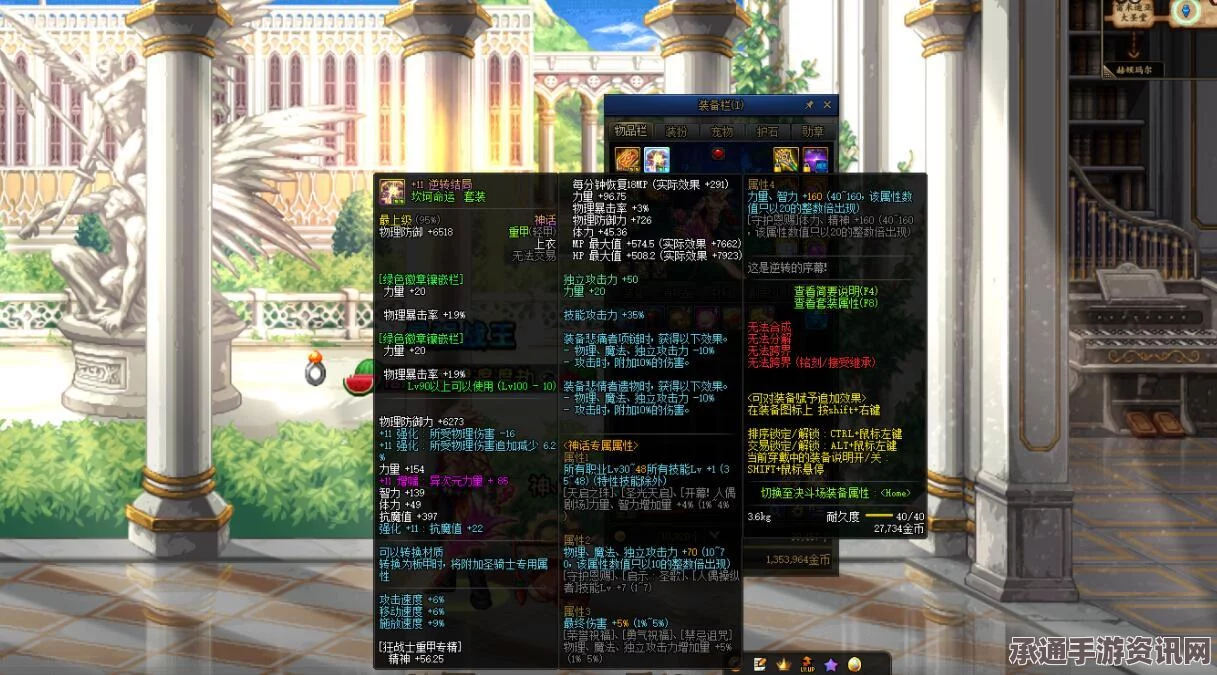 黑神话悟空破墙技巧解析—无幽魂技能挑战攻略与实战心得分享